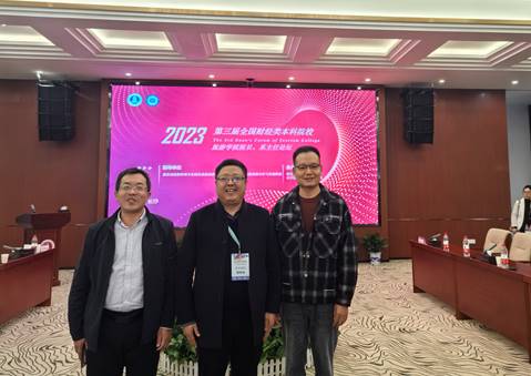 微信图片_20231128104124 微信图片_20231128104124